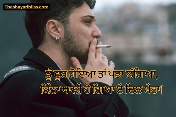 Sad Shayari Punjabi 2 Line