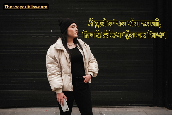 Swag Attitude Shayari in Punjabi for Girl