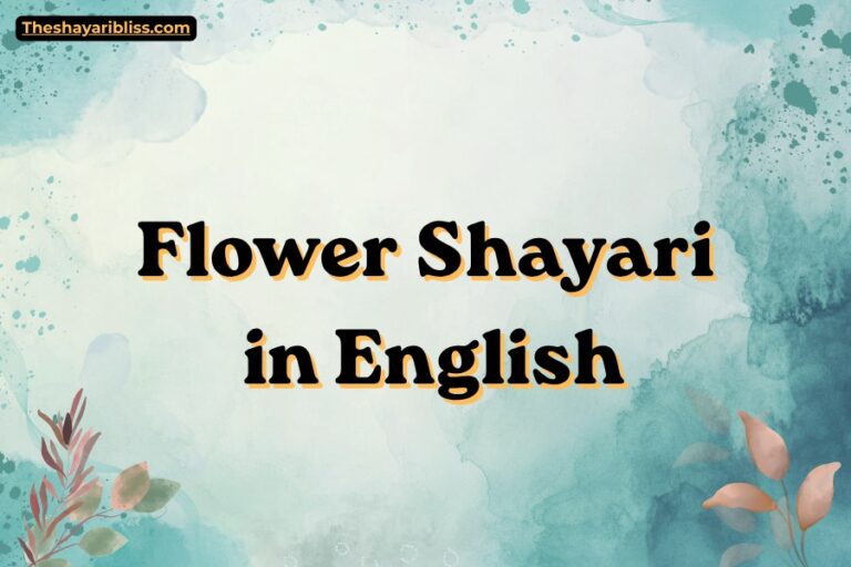 Flower Shayari in English