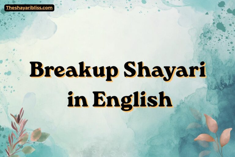 Breakup shayari in english