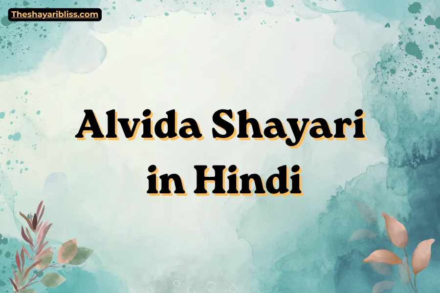 Alivda Shayari