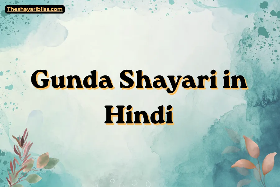 Gunda Shayari in Hindi