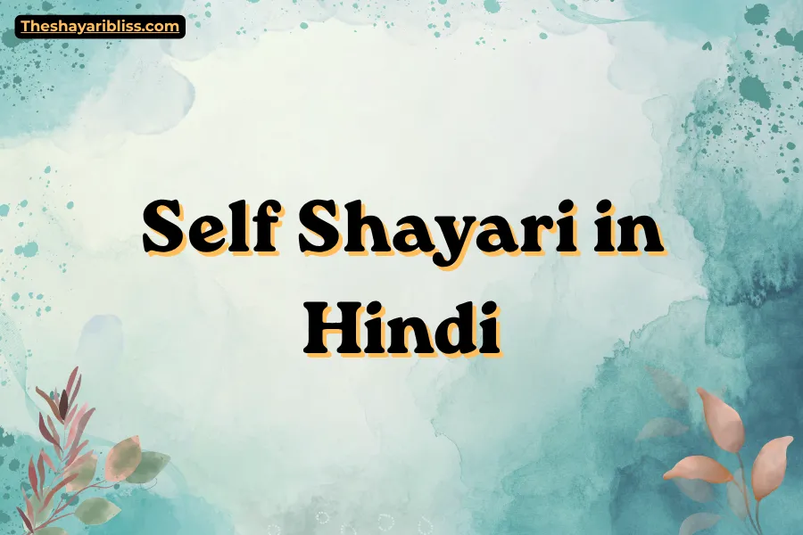 Self Shayari in Hindi